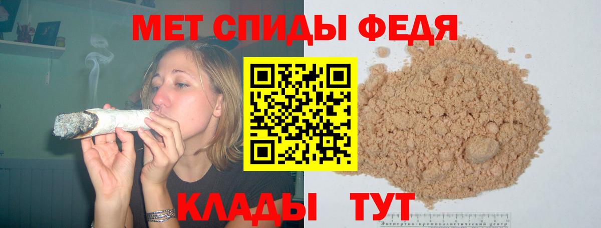 Гуково  АМФЕТАМИН Розовый  АМФЕТАМИН  Вход с VPN 
