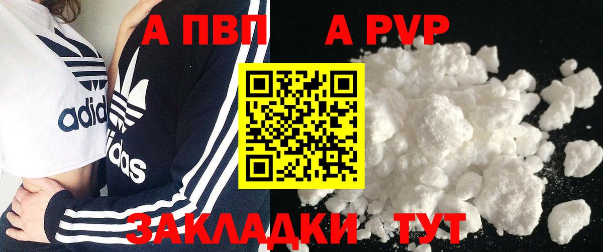 APVP СК Гуково