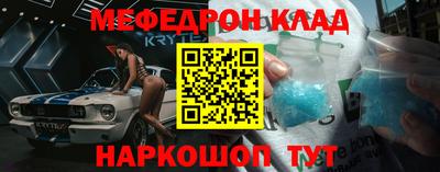молекула духа Балашиха