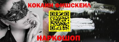соль ск Балахна
