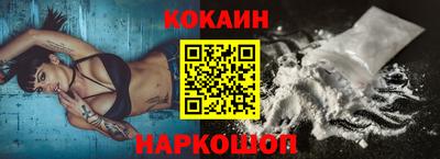 соль ск Балахна