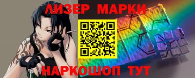 молекула духа Балашиха