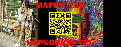 соль ск Балахна