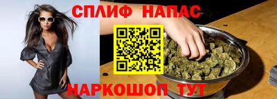 меф Балаково