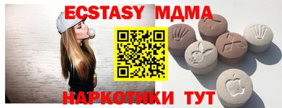 меф Балаково