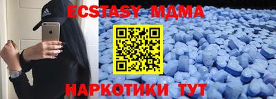соль ск Балахна