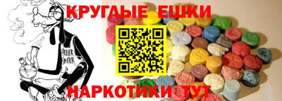 меф Балаково