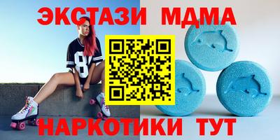 молекула духа Балашиха