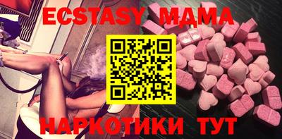 меф Балаково
