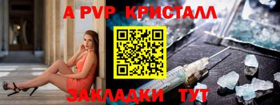 молекула духа Балашиха