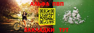 меф Балаково