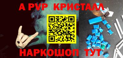молекула духа Балашиха