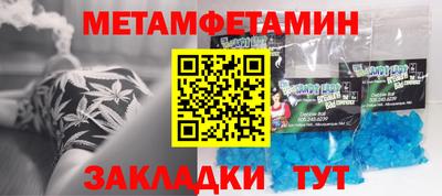 меф Балаково