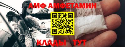 молекула духа Балашиха