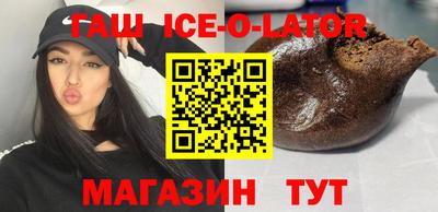 молекула духа Балашиха