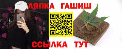 молекула духа Балашиха