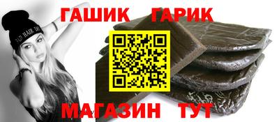 меф Балаково