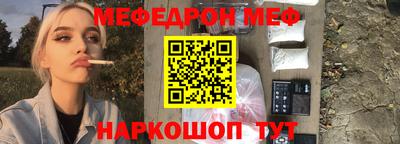 молекула духа Балашиха