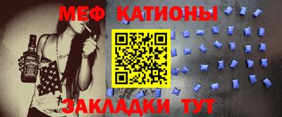 молекула духа Балашиха