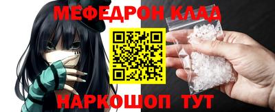 молекула духа Балашиха