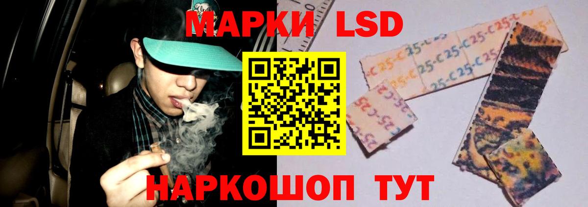Лсд 25 экстази ecstasy  Вход с VPN  ЛСД экстази кислота  Гуково 