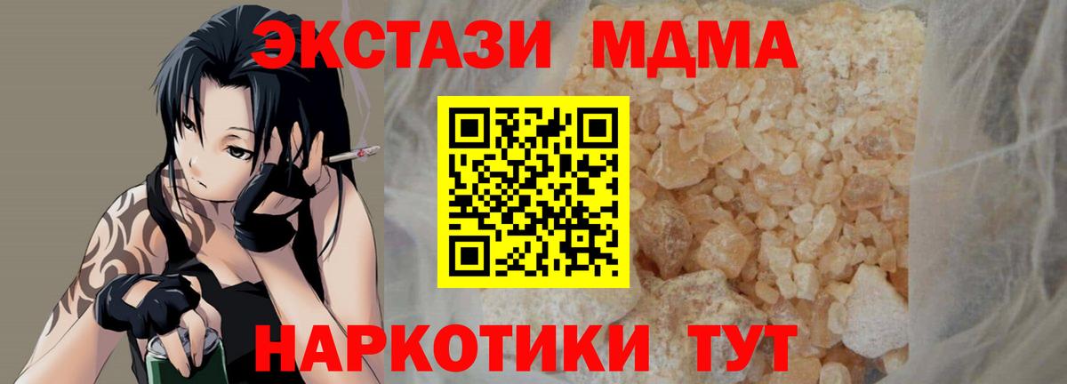 А ПВП Гуково