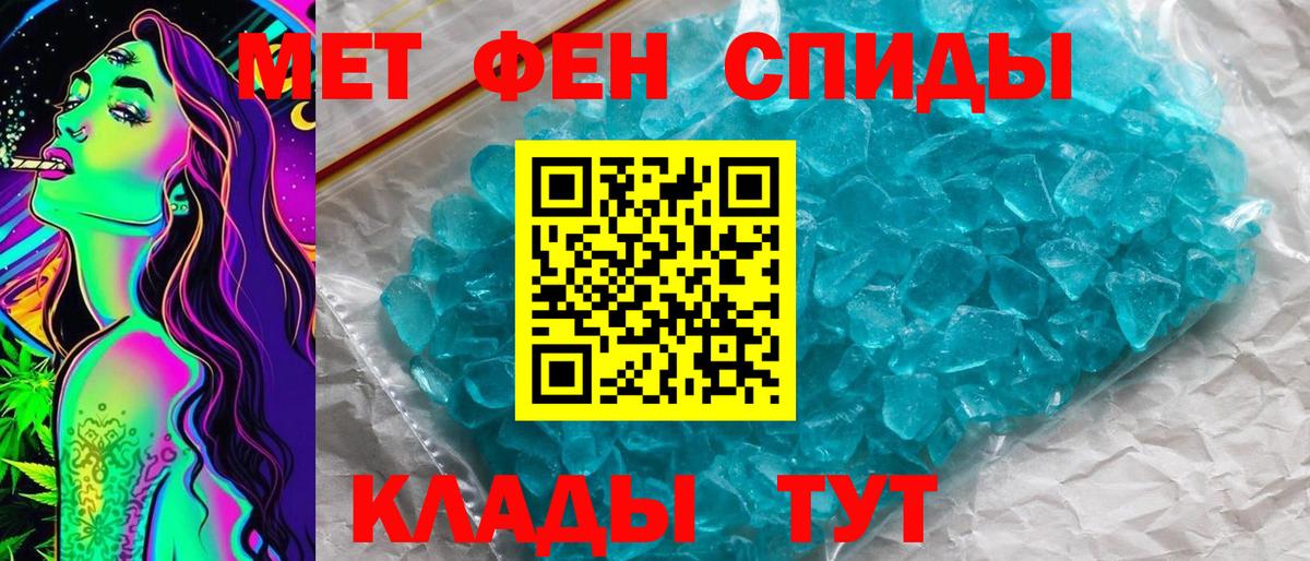МЕТАМФЕТАМИН Methamphetamine  Вход с VPN  Гуково  МЕТАМФЕТАМИН Methamphetamine 