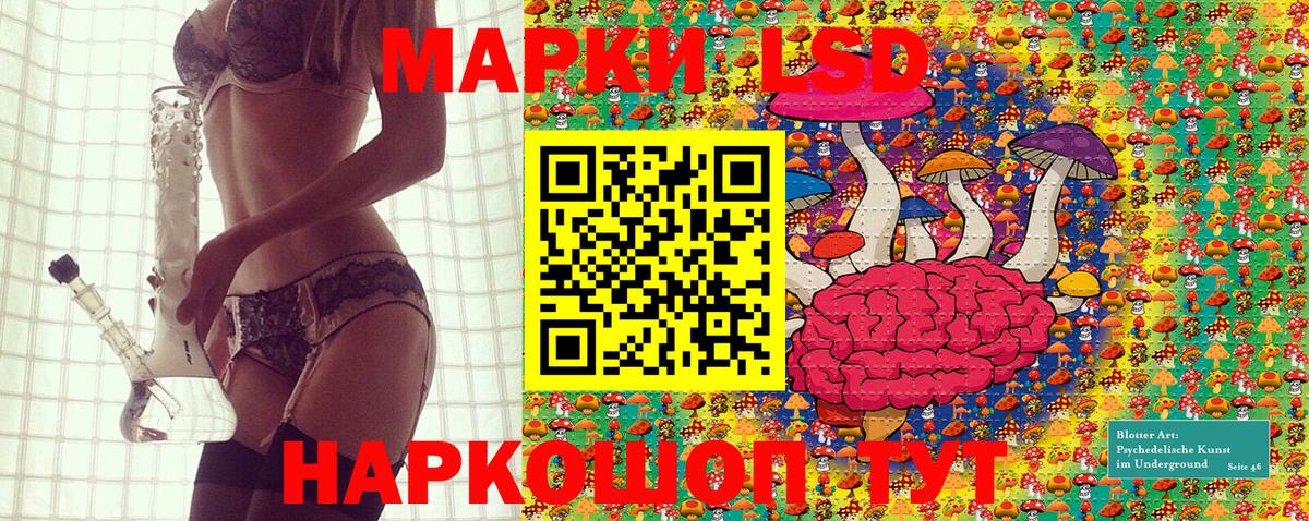 Марки N-bome 1,8мг  наркошоп  Гуково  Вход с VPN  Марки N-bome 1,8мг 