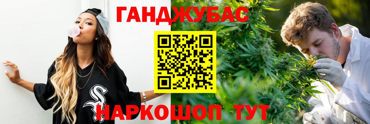 Марихуана OG Kush  Вход с VPN  Марихуана тримм  Гуково 
